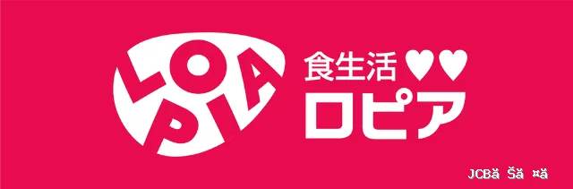 ロピア日暮里店 6月11日～16日 週末セール詳細