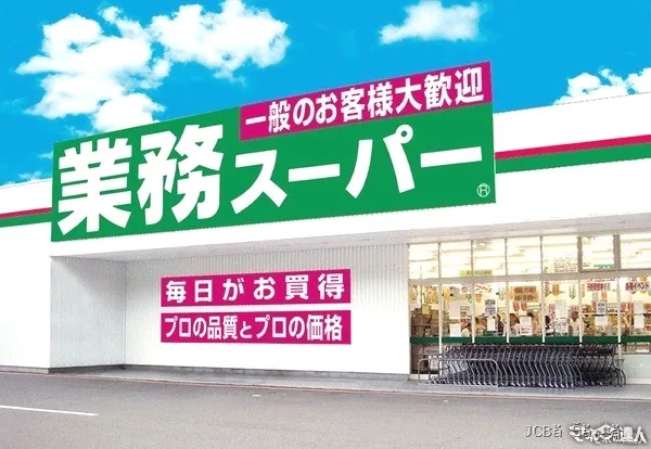 関東エリア限定！夏季限定セール開催中：厳選おすすめ商品と賢い買い方